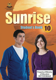 Sunrise10cover 1